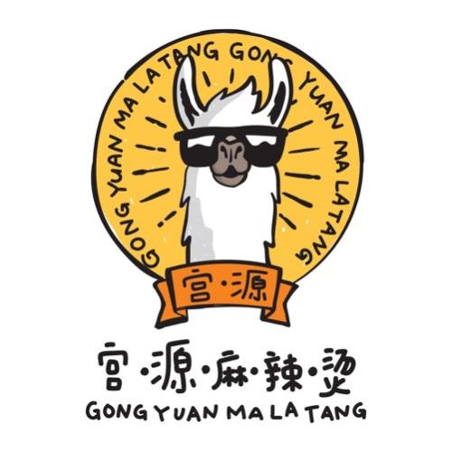gong yuan mala tang logo