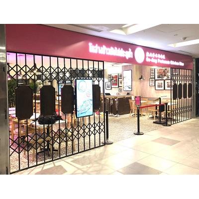 Revised Go-Ang shopfront