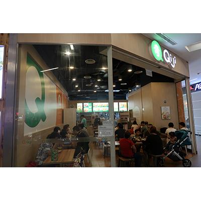 Qi Ji Shopfront