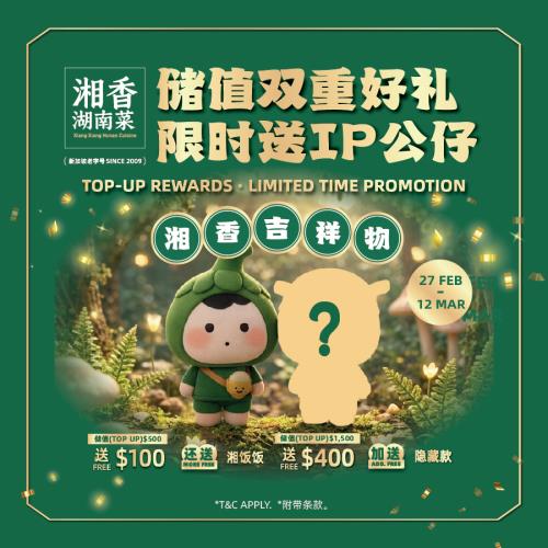 IP Launch SM post 900x900