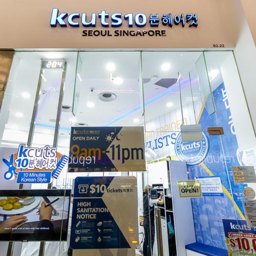 KCUTS - 25SEP2024