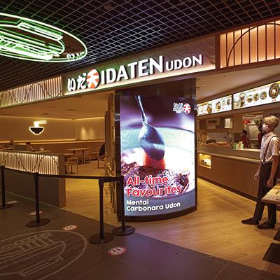 Idaten Udon
