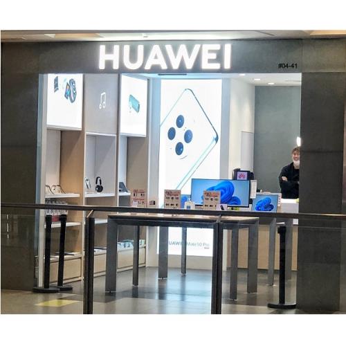 Huawei_resized