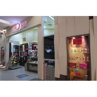 Dragon Brand Birds Nest Shopfront
