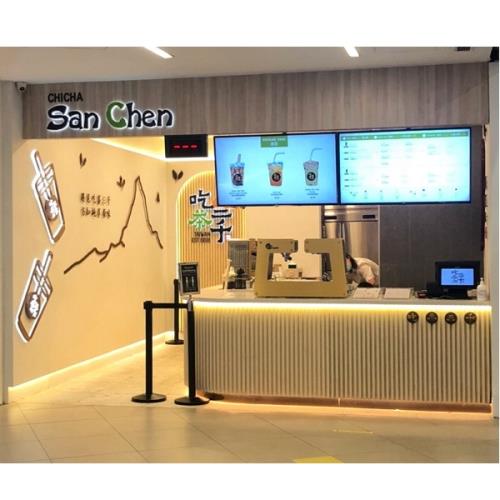 Chicha Sanchen shopfront