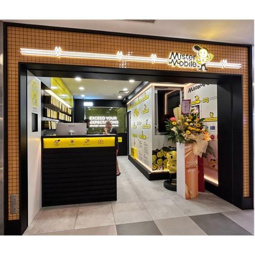 Mister Mobile_shopfront_resized