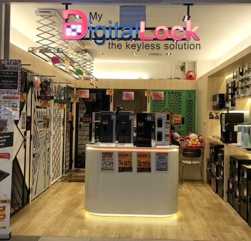 My Digital Lock shopfront_600 by 600