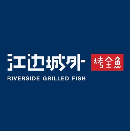 Riverside Grilled Fish logo resized