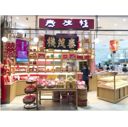ThyeMohChan shopfront_resized