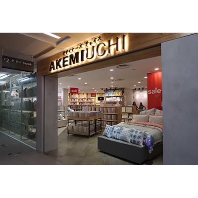 Akemi Uchi Shopfront