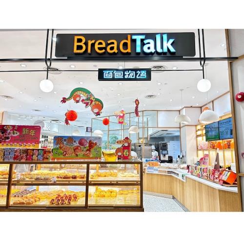 BreadTalk shopfront_resized