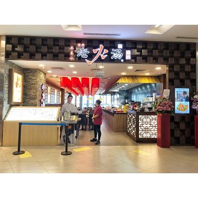 LHT shopfront