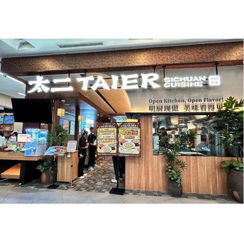 Tai Er shopfront_resized