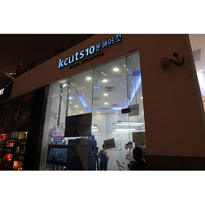 kcuts Shopfront