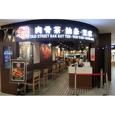 Nex Shop
