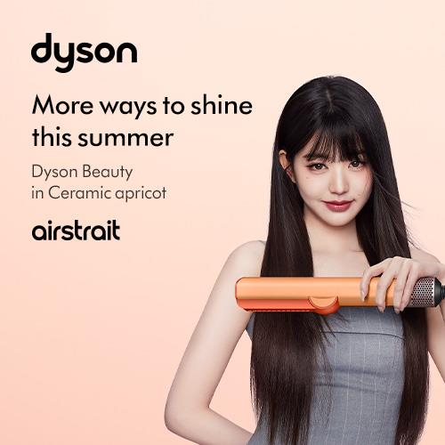 dyson Apr web thumbnail