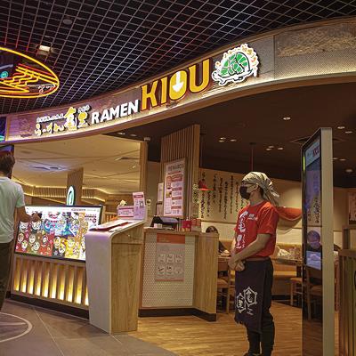Ramen Kiou