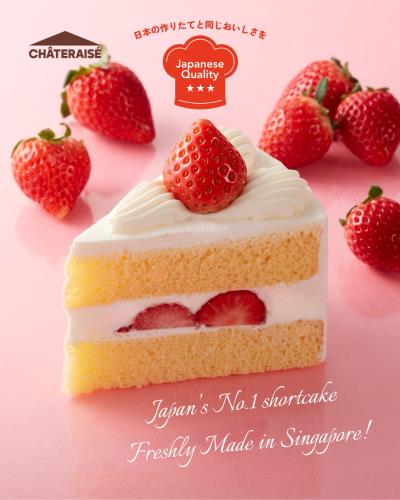 Chateraise Image(Jan)_1