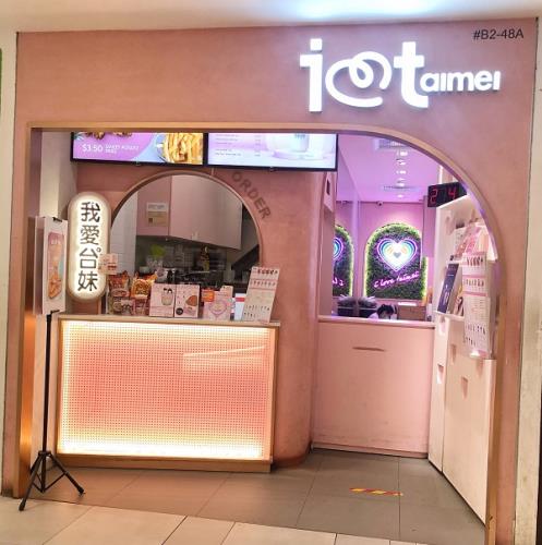 Taimei shopfront_resized