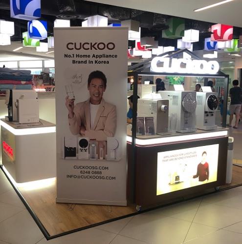 Cuckoo shopfront_500x500