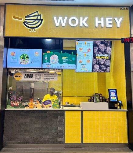 WokHey_resized