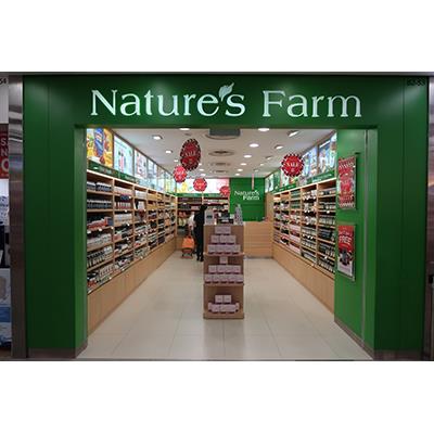 Nature's Farm Shopfront