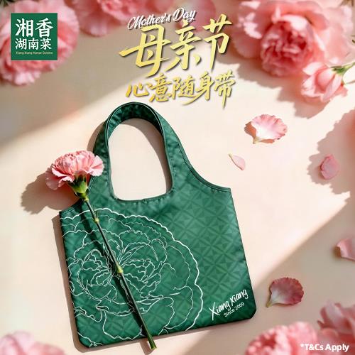 Xiang Xiang_Mother's Day_thumb