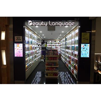 Beauty Language Shopfront
