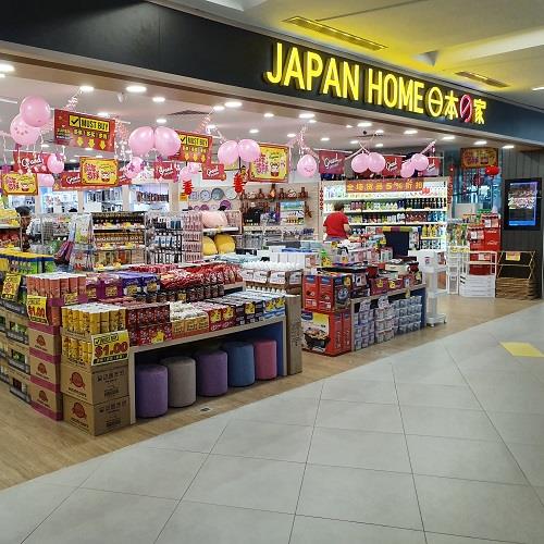 Japan Home_500X500 shop