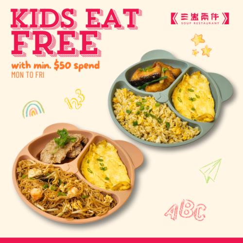 NEX KIDS EAT FREE 500px
