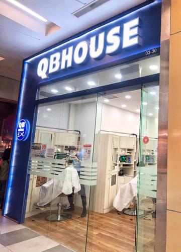 QB House shopfront_resized