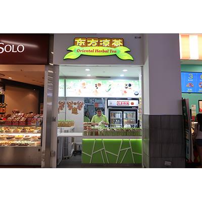 Oriental Herbal Tea Shopfront