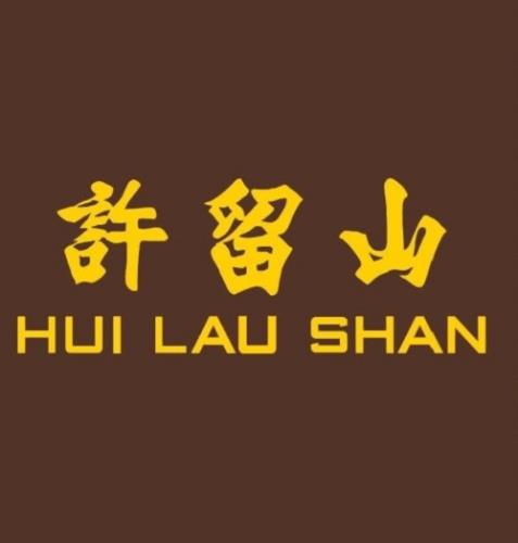 Hui Lau Shan logo