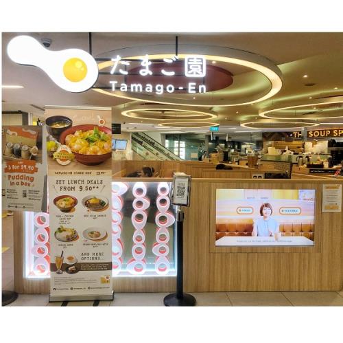 Tamago-EN shopfront_resized