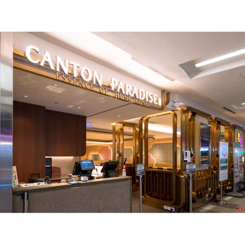 Canton Paradise Nex-036