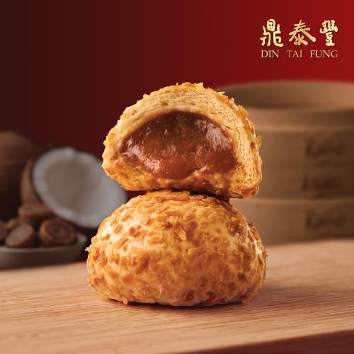 DTF_Steamed Kaya Bun Square
