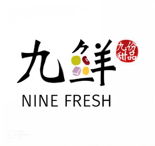 Nine Fresh logo_modified