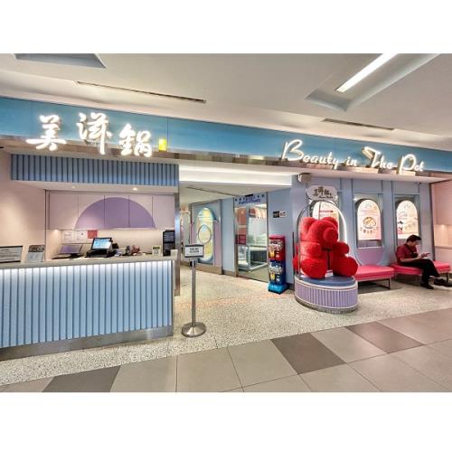 BITP SHOPFRONT_REVISED