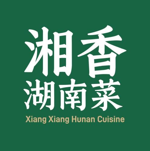 Xiang Xiang Hunan Cuisine