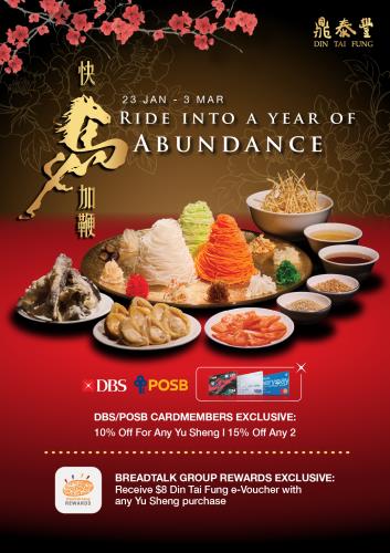 DTF_CNY26_23Jan_thumb