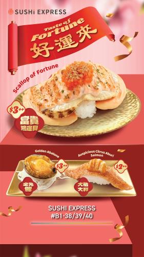 SushiExpress_NEX_IGS