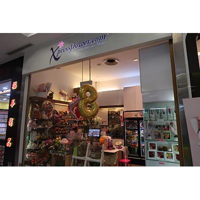 Xpressflower Shopfront