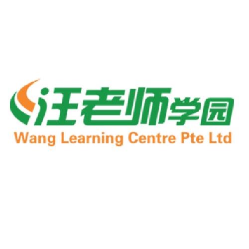 Wang Learning Centre (002)