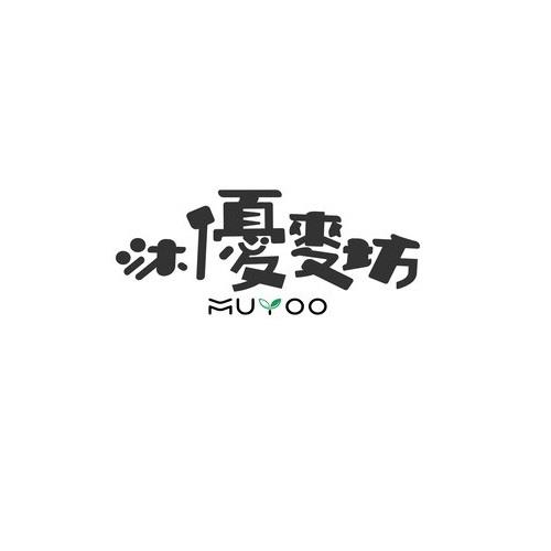 Muyoo Bakery_resized