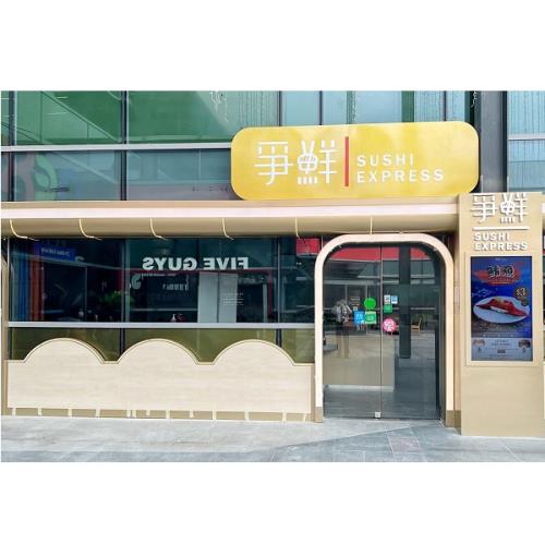 Sushi Express shopfront_resized