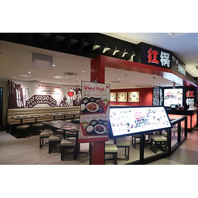 Honguo Shopfront