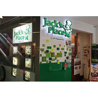 Jack's Place Shopfront