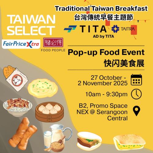 FairPrice_Taiwan_thumb