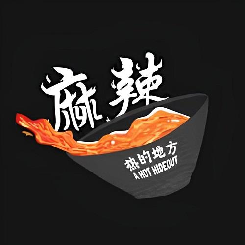 Hot Hideout logo_resized