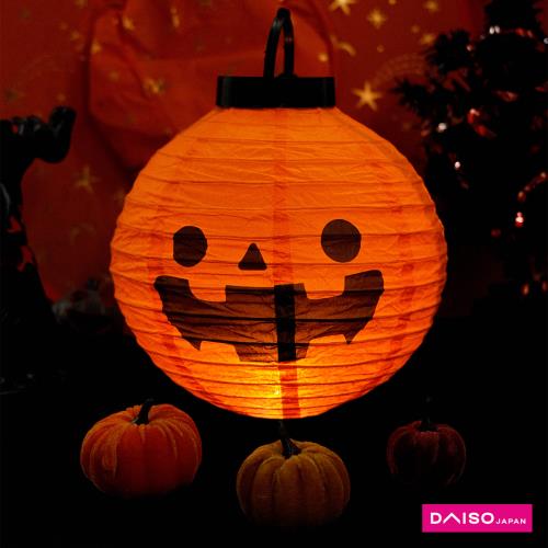 Daiso_Halloween - 1200 x 1200 w LOGO